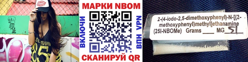 даркнет формула  Чайковский  Марки NBOMe 1,5мг  ссылка на мегу ONION 