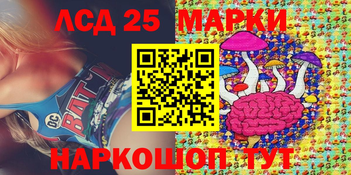 сколько стоит  Марки N-bome 1500мкг  Вход с VPN  Чайковский 