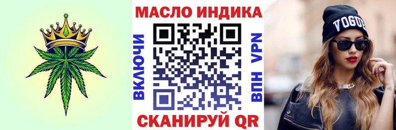 Дистиллят ТГК вейп  купить  сайты  Чайковский 